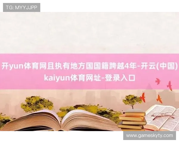 kaiyun体育官网登录下载安全保障措施确保玩家账号信息安全指南