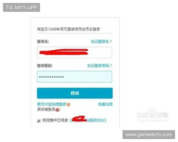 如何在开云平台注册账号并顺利登录游戏体验完整功能