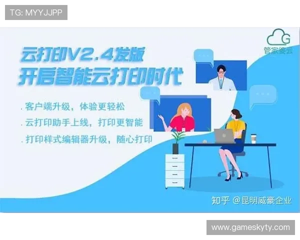 开云KY手机官网官方平台介绍及注册流程详解，助您轻松开启游戏之旅